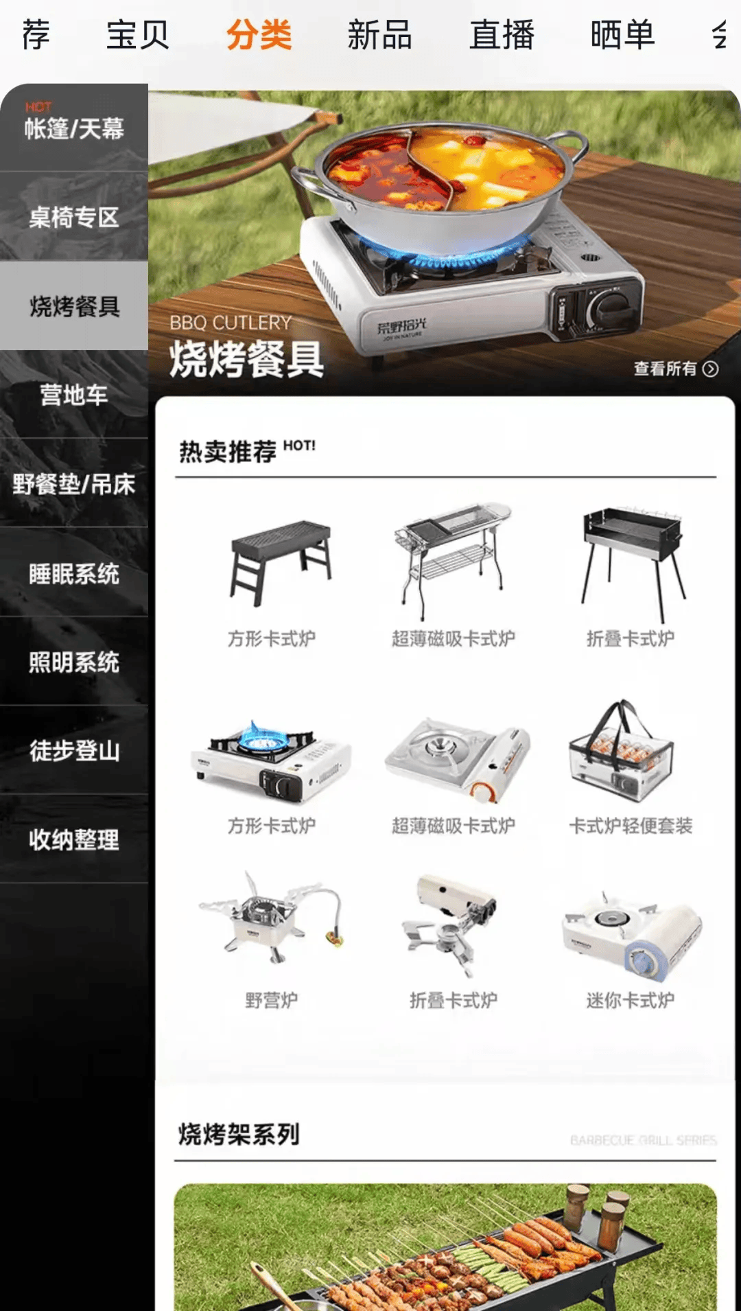 年轻人旅行掀起“帐篷过夜”热潮新葡京不住酒店住帐篷！国庆期间(图2)