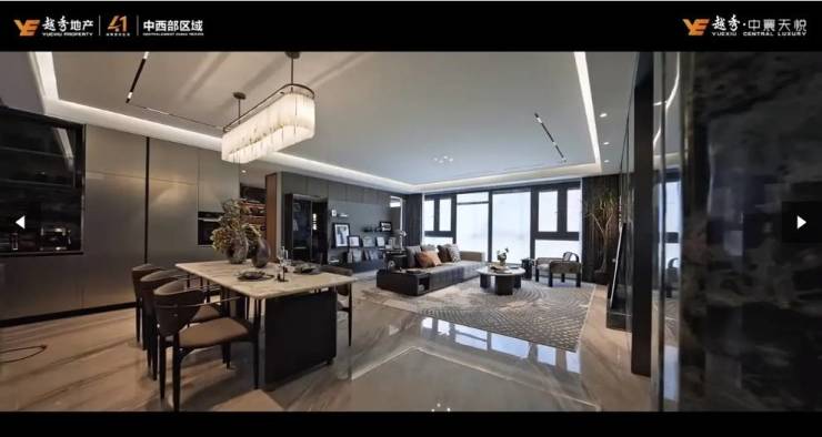 -预约-立享独家折扣-合肥新房网新葡京越秀中寰天悦-招商奥体公园(图3)