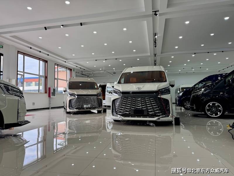 座铂金版航空座椅（42~85万现车）澳门新葡京网站北京丰田海狮专卖店 6(图7)